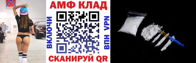 МЕГА как зайти  Обоянь  АМФЕТАМИН VHQ 