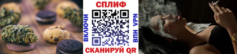 Печенье с ТГК конопля hydra tor Обоянь