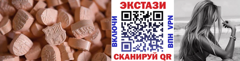 даркнет наркотические препараты  Обоянь  Экстази louis Vuitton 
