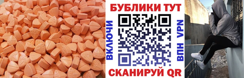 ЭКСТАЗИ MDMA Обоянь