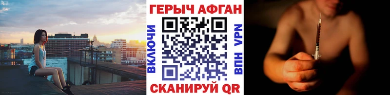 ГЕРОИН Heroin  цена   OMG ONION  Обоянь 