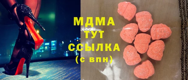 амфетамин Котовск