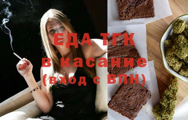 дистиллят марихуана Красавино