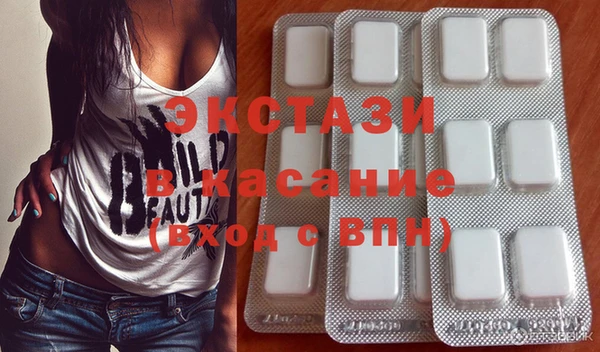 метамфетамин Наволоки