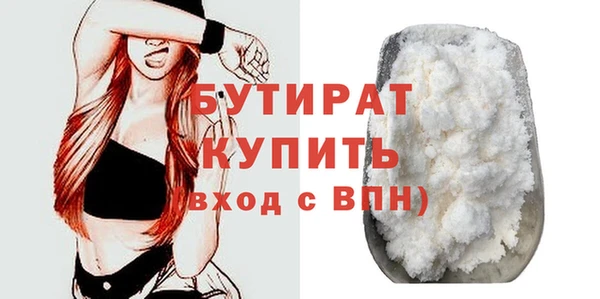 метамфетамин Наволоки