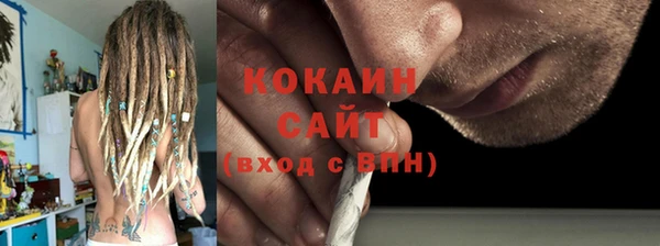 амфетамин Котовск