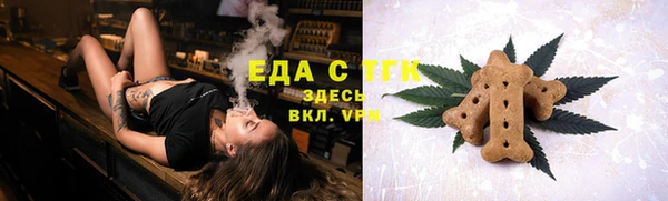 метамфетамин Наволоки