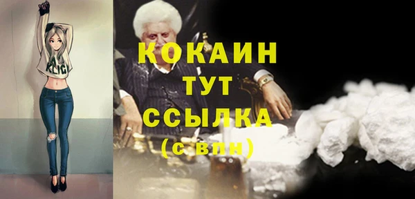 метамфетамин Наволоки