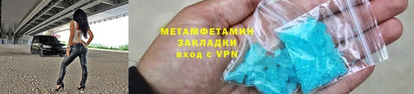 дистиллят марихуана Красавино