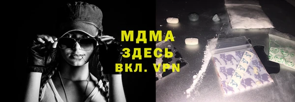 таблы Михайловка