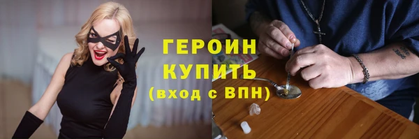 метамфетамин Наволоки