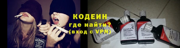 метамфетамин Наволоки