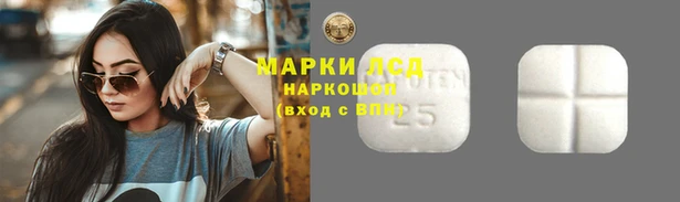 дистиллят марихуана Красавино