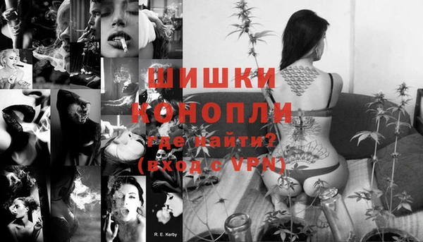 метамфетамин Наволоки