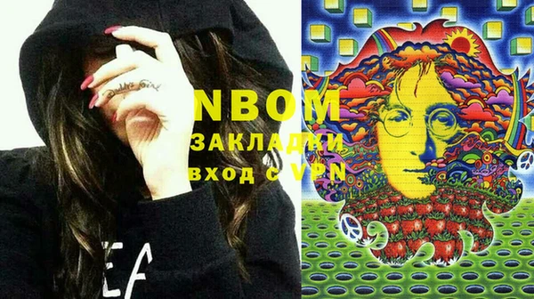 наркотики Надым