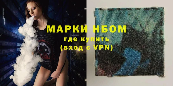 метамфетамин Наволоки
