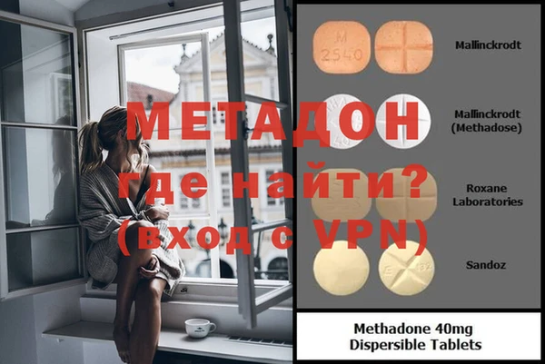 таблы Михайловка