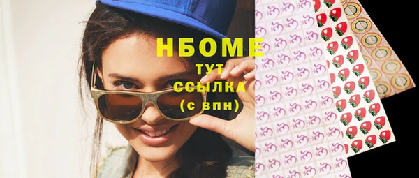 экстази Гусиноозёрск