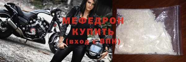 дистиллят марихуана Красавино