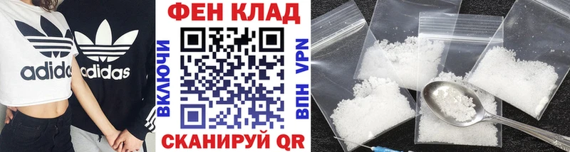 купить наркотики сайты OMG ссылки МЕТАМФЕТАМИН Methamphetamine Обоянь