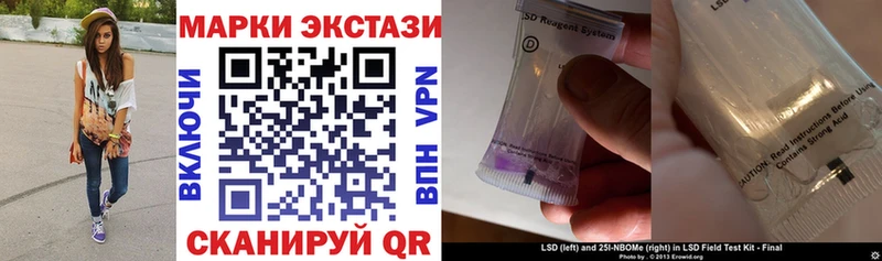 Марки NBOMe 1500мкг  Обоянь 