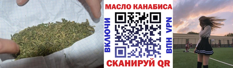 OMG ссылка  Обоянь  ТГК THC oil 